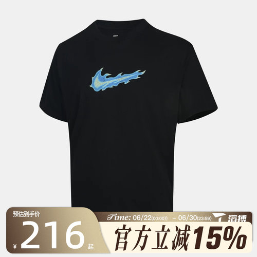 滔搏NIKE耐克男子AS SSAX 90 STREET 运动休闲短袖T恤IW1201-010