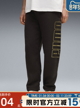 滔搏puma彪马男子METALLIC Sweatpants宽松运动休闲长裤63467701