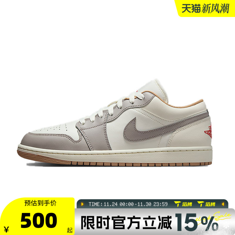 滔搏NIKE耐克男鞋AIR JORDAN 1 LOW复古运动训练篮球鞋553558-169