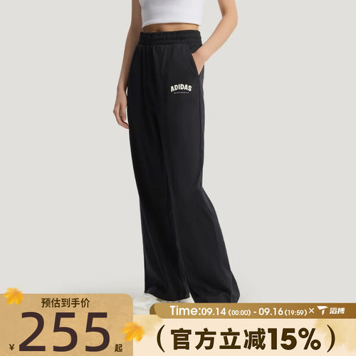 滔搏adidas阿迪达斯女子GFX KN PNT运动休闲长裤KS5413