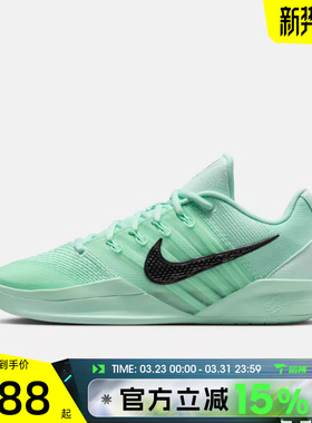 滔搏NIKE耐克女鞋萨布丽娜SABRINA 3 EP运动训练篮球鞋HF2882-302