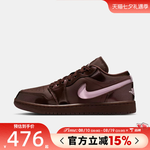 滔搏NIKE耐克女鞋WMNS AIR JORDAN 1 运动训练篮球鞋IQ9787-262