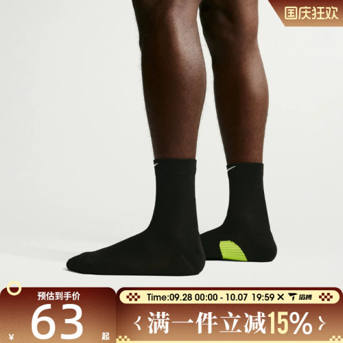 滔搏NIKE耐克男女U MDWT RUN MCRW 1PR - 168休闲袜子HV6935-010