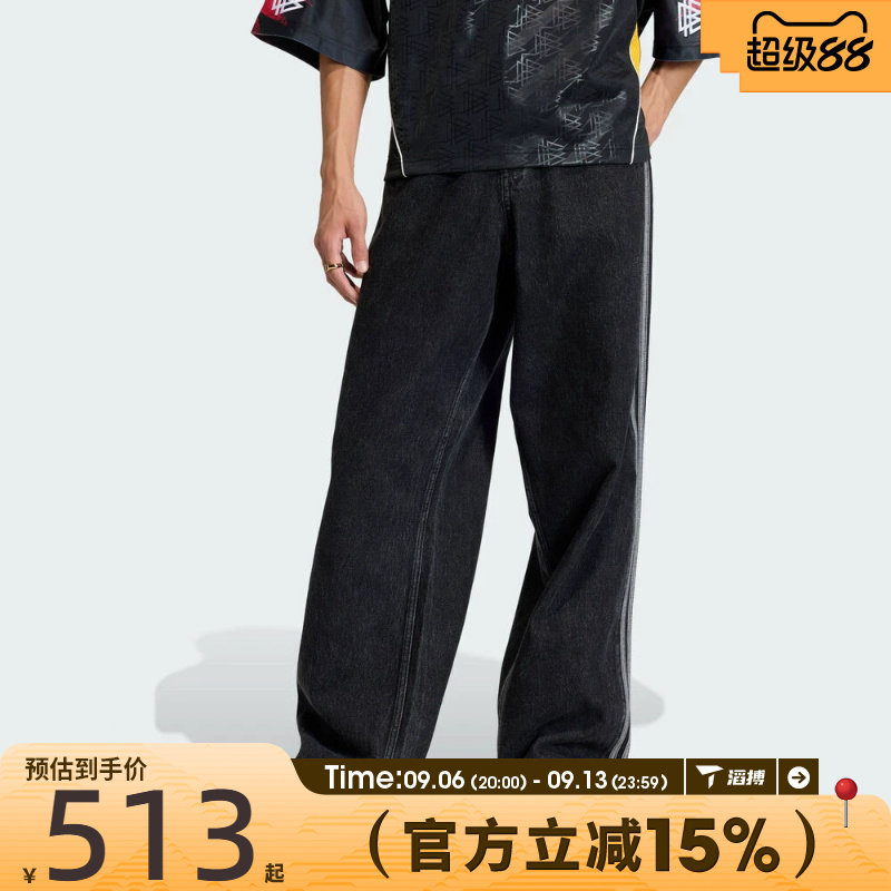 滔搏adidas阿迪达斯三叶草男子三条纹时尚运动休闲牛仔长裤KD1497图片