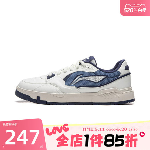 滔搏LI-NING李宁男鞋COMMON 80s运动休闲鞋AGCW135-1