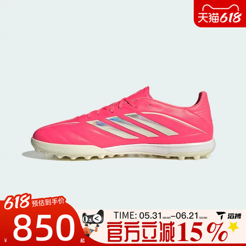 滔搏adidas阿迪达斯男女鞋COPA PURE IV PRO TF足球鞋KI0630