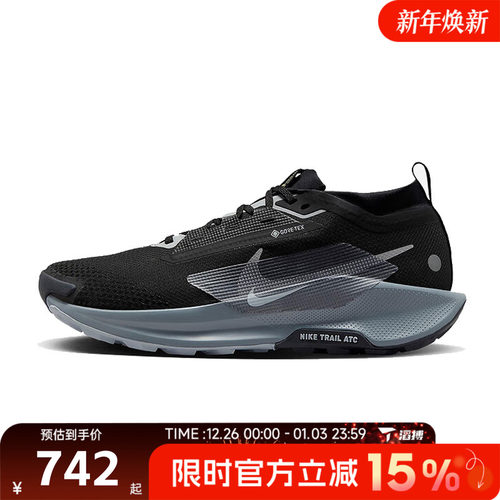 PEGASUSTRAIL5GTX男子跑步鞋