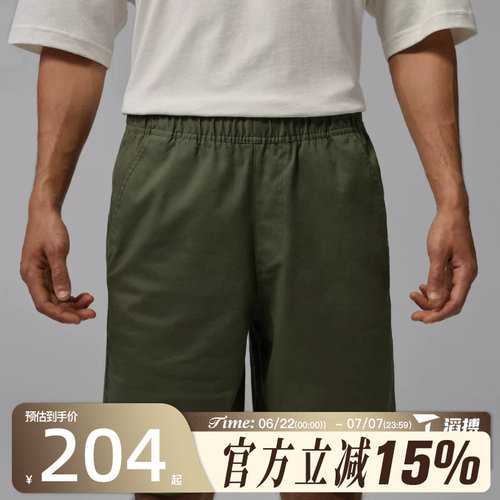 滔搏NIKE耐克男子AS M J ESS WOVEN SHORT运动休闲短裤HF9336-222
