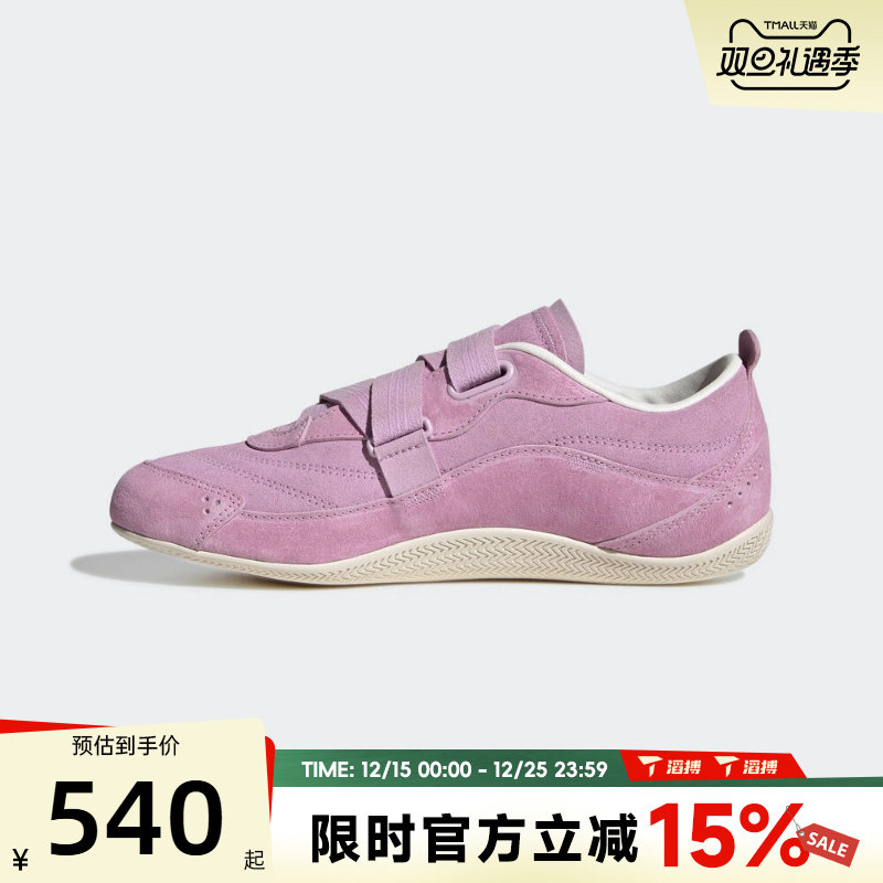 滔搏adidas阿迪达斯女子FOS城市机能芭蕾舞风运动鞋休闲鞋KJ4035