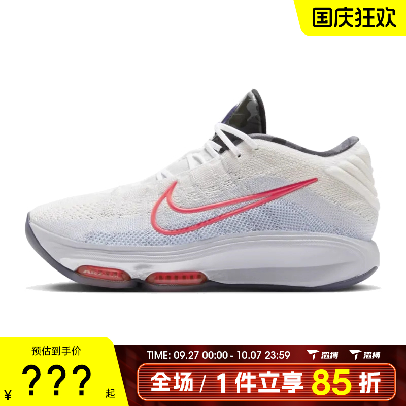 NIKE耐克男鞋G.T. HUSTLE 3 EP运动训练篮球鞋HQ3453-060