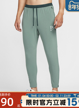 滔搏NIKE耐克男子AS M NK DF STRIDE运动梭织休闲长裤IM5696-364