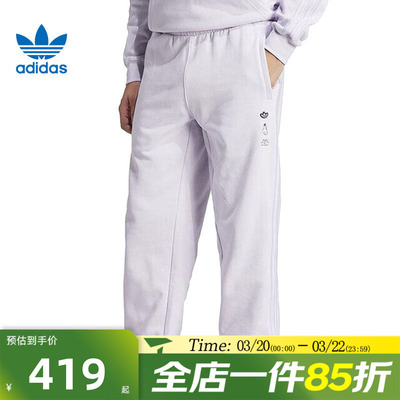滔搏adidas阿迪达斯三叶草男子PANT SNAP运动休闲长裤IY2266
