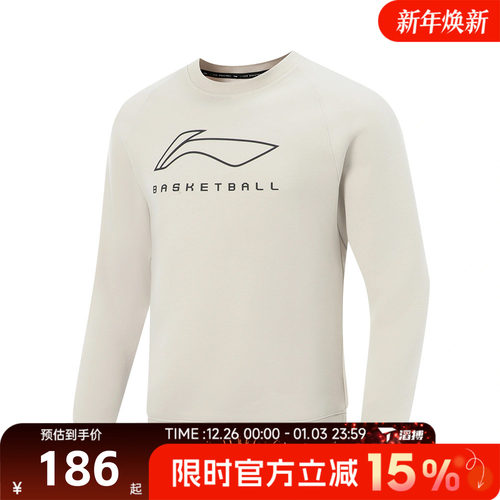 滔搏LI-NING李宁男子运动休闲套头衫卫衣AWDV547-5