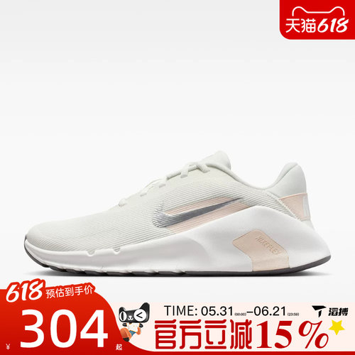 滔搏NIKE耐克女鞋W FLEX TRAIN运动训练跑步鞋HV9981-120