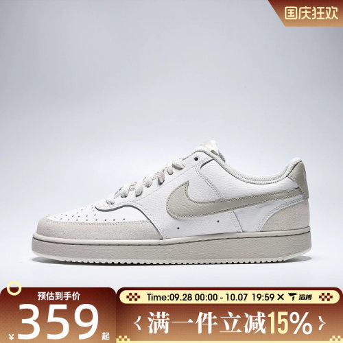 滔搏NIKE耐克男鞋COURT VISION LO SUEDE运动休闲鞋IO0461-001