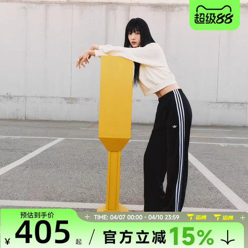 滔搏adidas阿迪达斯三叶草女子FBIRD LOOSE TP运动休闲长裤KB2467