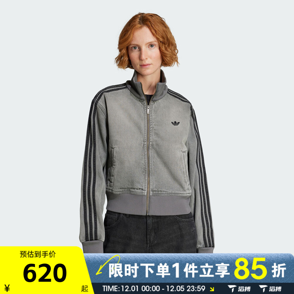 adidas阿迪达斯三叶草女子DENIM牛仔运动健身立领夹克外套JY2564