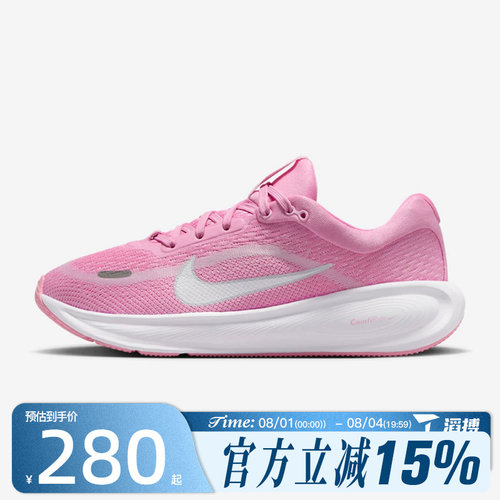 滔搏NIKE耐克大童鞋NIKE STELLAR RIDE (GS)运动休闲鞋HQ3266-605