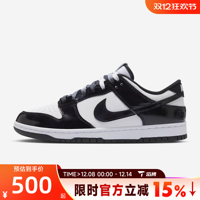 滔搏NIKE耐克男鞋DUNK LOW RETRO低帮板鞋运动休闲鞋HQ1965-100