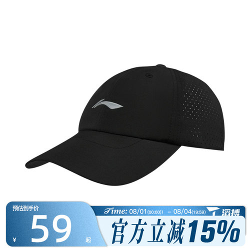 滔搏LI-NING李宁男女跑步遮阳帽鸭舌帽百搭运动休闲帽子AMYW111-1