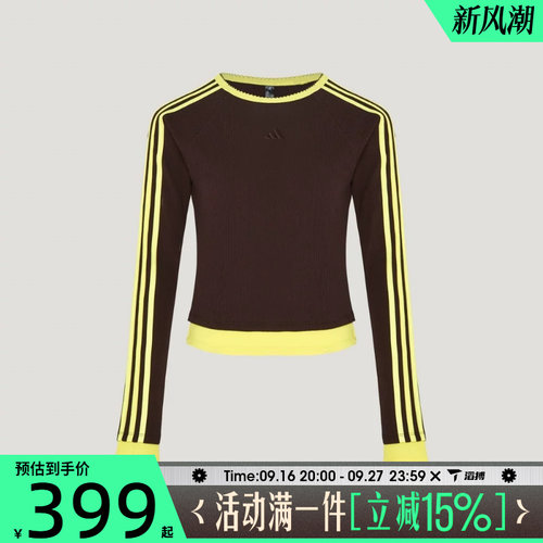 滔搏adidas阿迪达斯女子DCE RIB LS TEE运动休闲长袖T恤LD8788