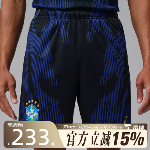 滔搏NIKE耐克男子CBF M NK DF SHORT STAD运动休闲短裤IU1073-417