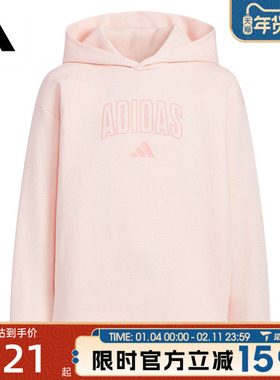adidas阿迪达斯大童运动休闲套头衫卫衣KC1550