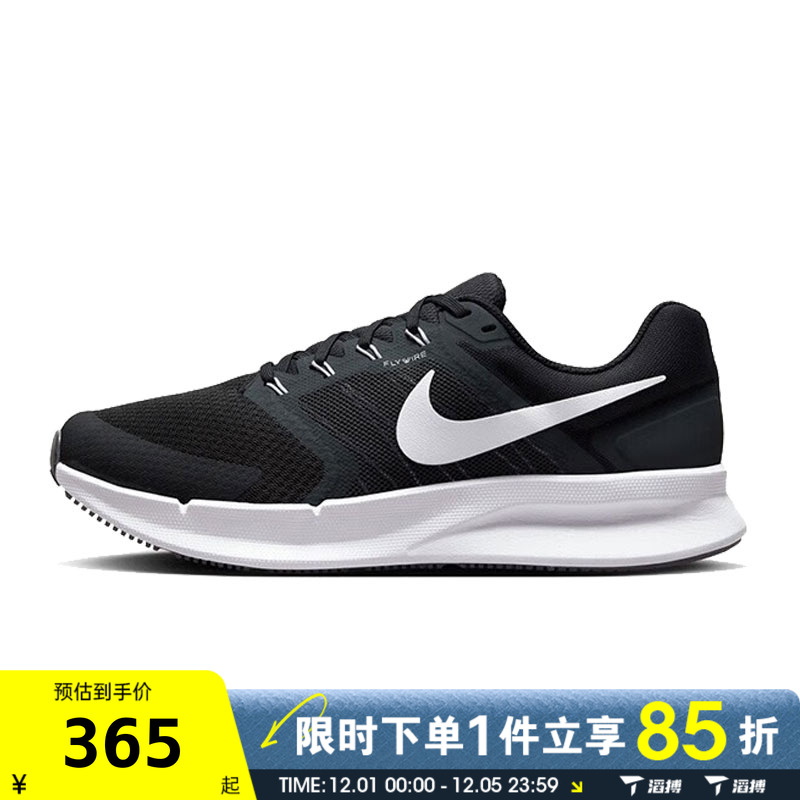 滔搏NIKE耐克男鞋RUN SWIFT 3网面百搭运动训练跑步鞋DR2695-002