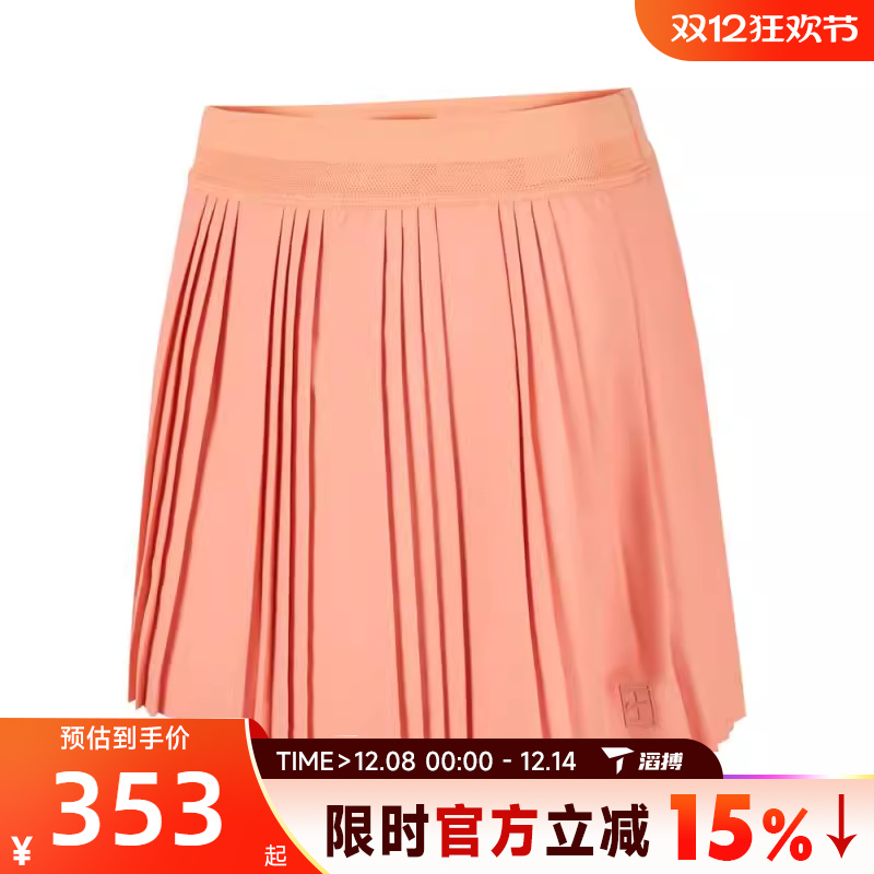 滔搏NIKE耐克女子AS W DF ADVTG ACESKT运动休闲半身裙FZ6513-844