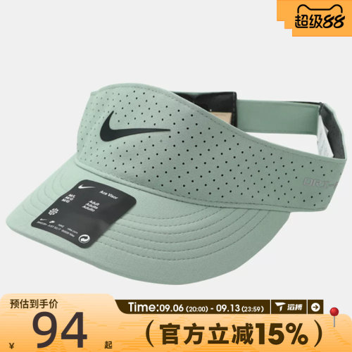 滔搏NIKE耐克男女U NK DFADV ACE VISOR U运动休闲帽子FB6443-006