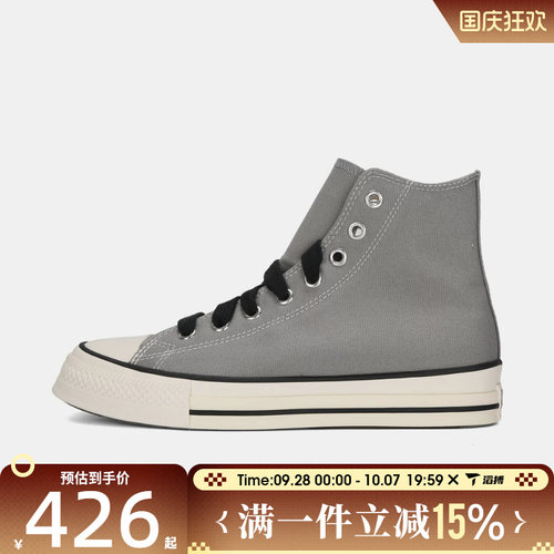 滔搏converse匡威男女鞋Chuck Taylor SEA运动休闲帆布鞋A18843C