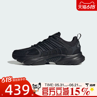 滔搏adidas阿迪达斯男女鞋CLIMACOOL运动训练跑步鞋JQ4900