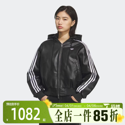 滔搏adidas阿迪达斯三叶草女子百搭舒适宽松运动休闲棉服KU6857