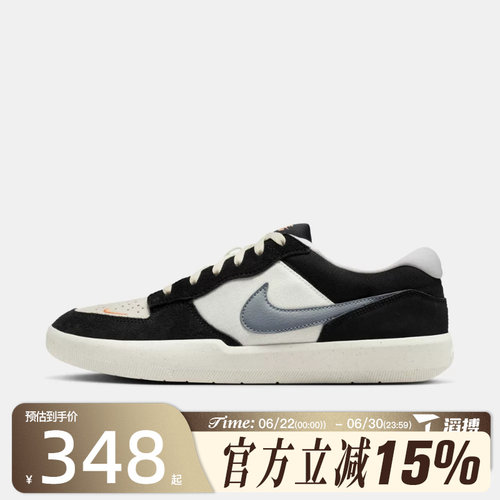 滔搏NIKE耐克男鞋SB FORCE 58经典滑板鞋运动休闲鞋DV5477-012