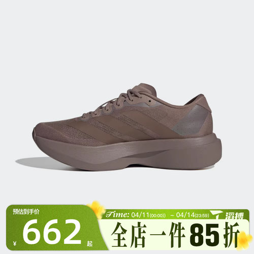 滔搏adidas阿迪达斯男鞋Evo SL M舒适运动训练竞速跑步鞋KJ1439