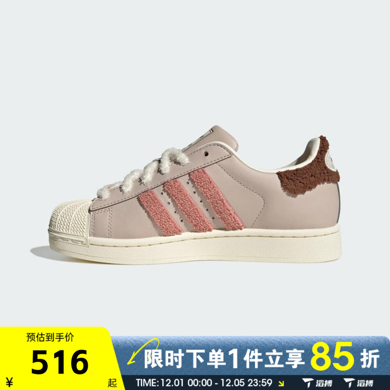 滔搏adidas阿迪达斯三叶草男女鞋SUPERSTAR II运动休闲鞋子JR6986