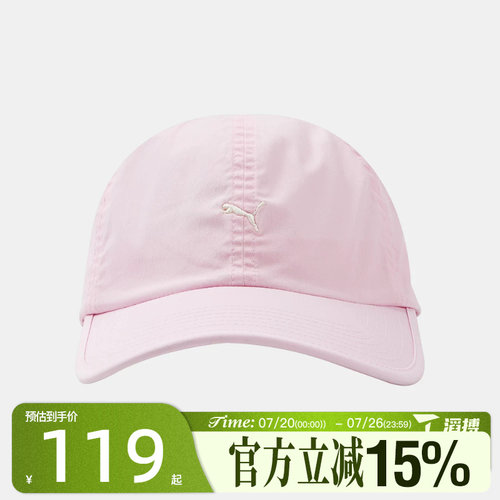 滔搏puma彪马男女SELECT Essentials BB Cap运动休闲帽子02699302