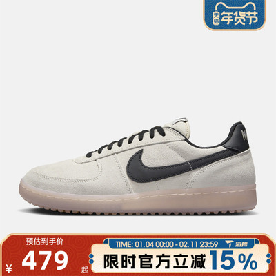 滔搏NIKE耐克男鞋FIELD GENERAL低帮薄底运动休闲鞋IF0666-100
