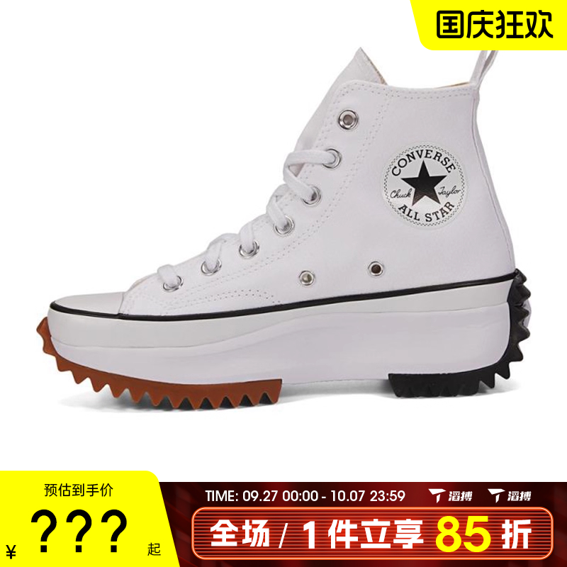converse匡威男女鞋ChuckTaylor运动休闲帆布鞋166799C