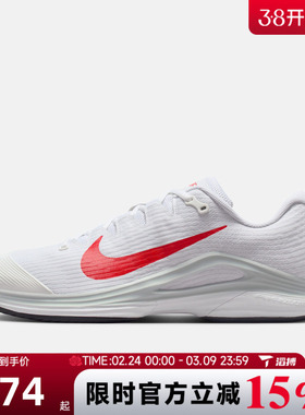 滔搏NIKE耐克男鞋M ZOOM VAPOR 12 HC网球鞋运动休闲鞋FV5552-109