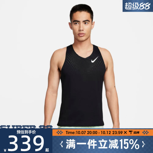 滔搏NIKE耐克男子AS DFADV AROSWFT SINGLET运动背心FN4232-010