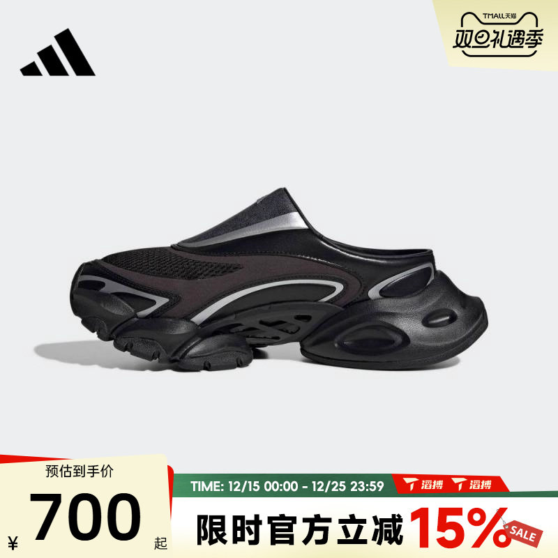 滔搏adidas阿迪达斯男女鞋XLG RUNNER MULE运动休闲鞋KJ9047