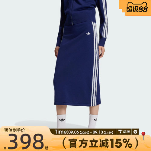 滔搏adidas阿迪达斯三叶草女子KNIT SKIRT运动休闲半身裙KW2586