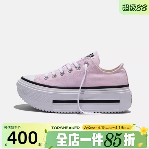 滔搏converse匡威男女鞋Chuck Taylor经典运动休闲帆布鞋A16901C