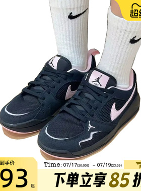 滔搏NIKE耐克女子WMNS JORDAN CMFT ERA运动训练篮球鞋IX5000-060