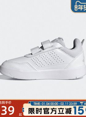 滔搏adidas阿迪达斯小童鞋TENSAURSPORT3.0CFK运动休闲鞋JQ1840
