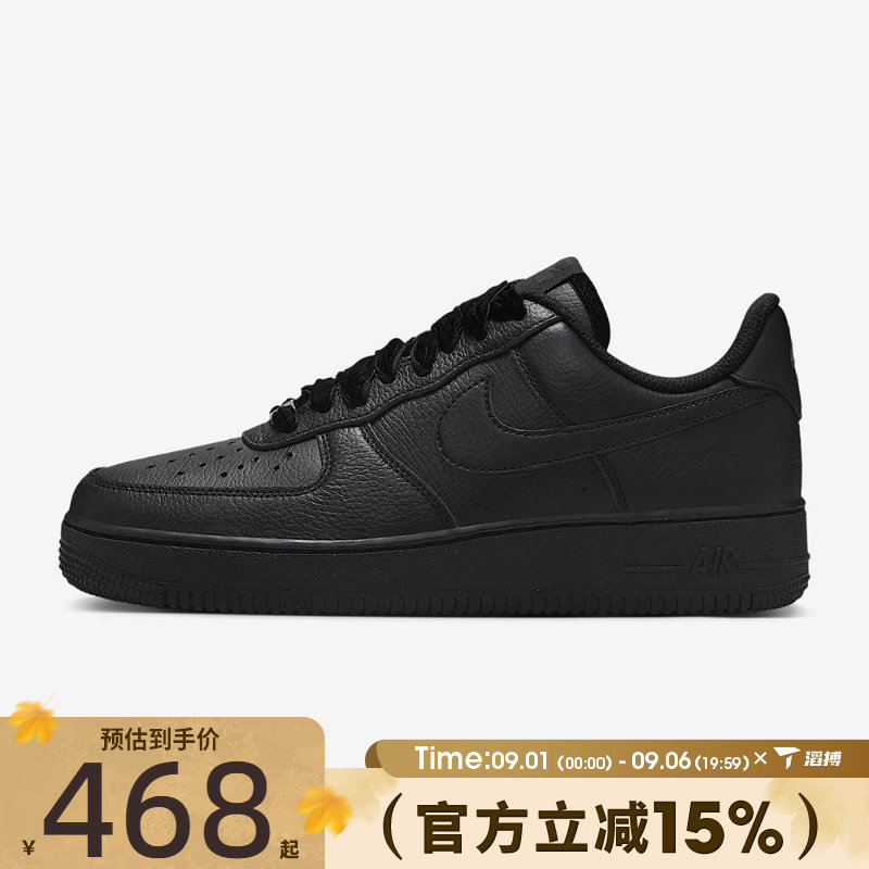 滔搏NIKE耐克女鞋WAIR FORCE 1 '07 VINTAGE运动休闲鞋HV4403-001