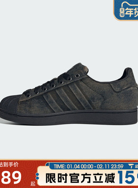 滔搏adidas阿迪达斯三叶草男女鞋SUPERSTAR II运动休闲鞋JQ3240