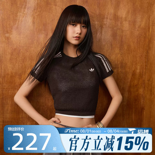 滔搏adidas阿迪达斯三叶草女子百搭舒适运动休闲短袖T恤KC6480