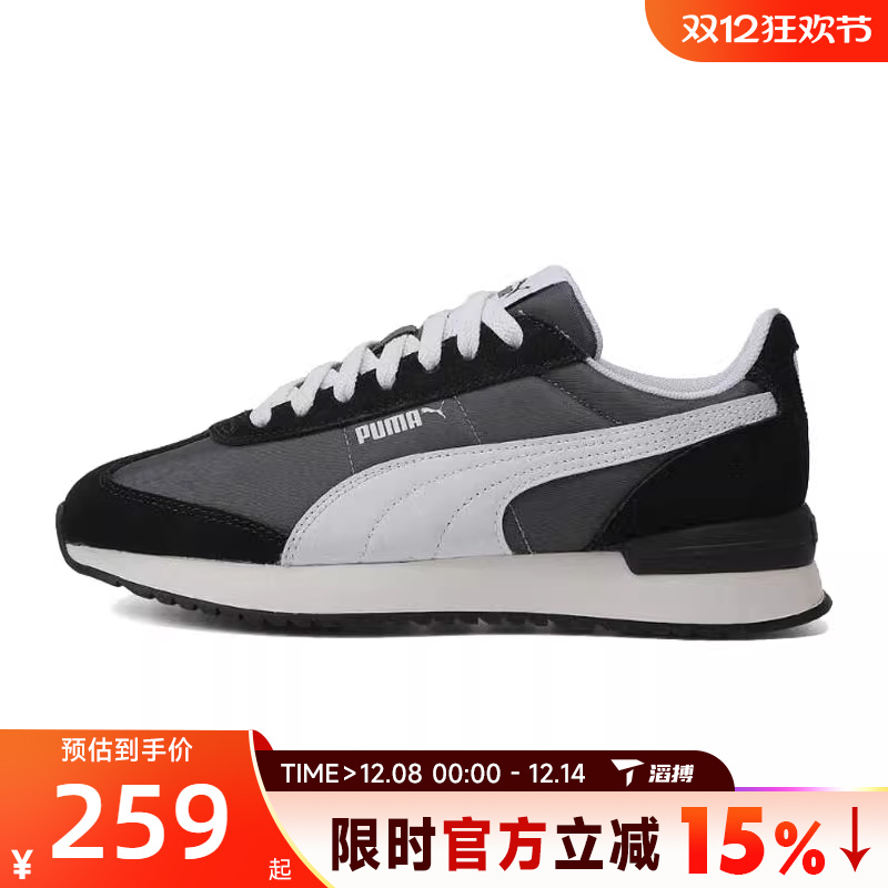 滔搏puma彪马男女鞋Puma R78 Nylon Retro运动休闲鞋39925003
